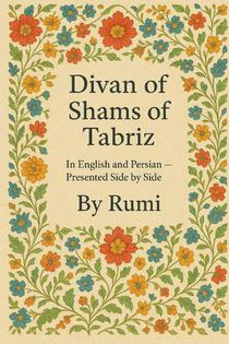 Divan of Shams of Tabriz
