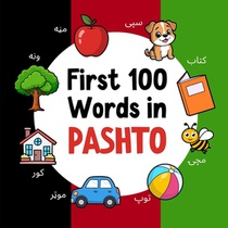 First 100 Words in Pashto: Bilingual English Pashto Picture Book for Kids with Pronunciations, Language Learning Flashcards, Dictionary for Babies, To