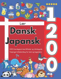 Lær Dansk Japansk: 1200 Hverdagsord med Billeder og Udtaleguide: Tosproget billedordbog for børn og begyndere