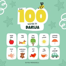First 100 Words in Darija (Moroccan Arabic): Darija Language Learning for Kids, Bilingual Darija Baby Book, Darija First Dictionary, Darija Flashcards
