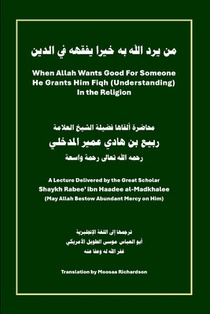 Whenever Allah Wants Good for Someone He Grants Him Fiqh (Understanding) in the Religion: Important Reminders for Students of Islamic Knowledge