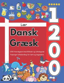 Lær Dansk Græsk: 1200 Hverdagsord med Billeder og Udtaleguide: Tosproget billedordbog for børn og begyndere