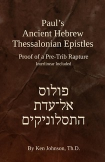 Paul's Ancient Hebrew Thessalonian Epistles: Proof of a Pre-trib Rapture