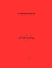 Clarification and Explanation of the Poem 