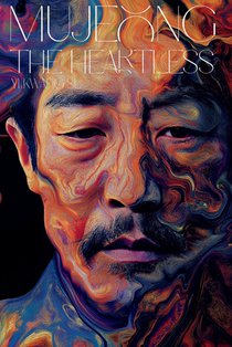 Mujeong - The Heartless: Hermes Publica's Translation