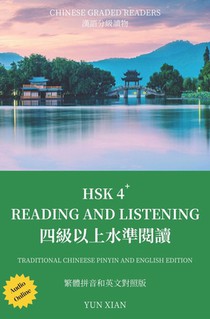 HSK 4+ READING & LISTENING Traditional Chinese Edition (with Audio) Graded Chinese Reader: 四级以上听和读 &#