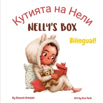 Nelly's Box - Кутията на Нели: A Bulgarian English bilingual children's