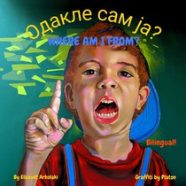 Where am I from? - Одакле сам ја?: A Serbian English bilingual children's book (Serb