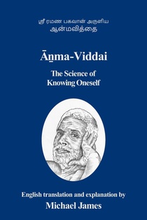 Āṉma-Viddai: The Science of Knowing Oneself
