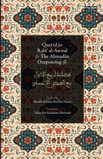 Qasa'id for Rabi' al-Awwal & The Ahmadan Outpouring