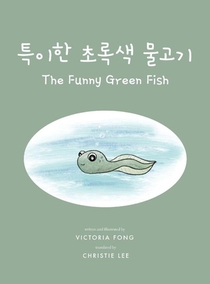 ¿¿¿ ¿¿¿ ¿¿¿ (The Funny Green Fish)