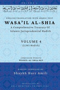 Wasa'il al-Shia Volume 4