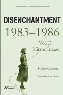 Disenchantment (Vol. II)