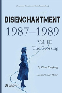 Disenchantment (Vol. III)