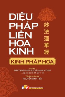 Kinh Di¿u Pháp Liên Hoa (gi¿y vàng kem)