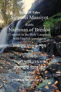 Tales of Rabbi Nachman's of Breslav -13 Stories English and Hebrew