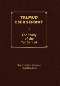 Talmud Eser Sefirot - Volume Two: The Study of the Ten Sefirot