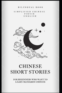 Chinese Short Stories: For Beginners Who Want to Learn Mandarin Chinese