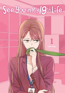 See You in My 19th Life, Vol. 1