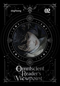 Omniscient Reader's Viewpoint (novel), Vol. 2