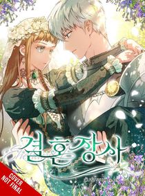 Marriage of Convenience, Vol. 1