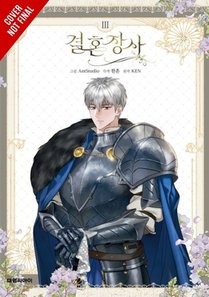 Marriage of Convenience, Vol. 3