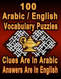 100 Arabic/English Vocabulary Puzzles: Learn and Practice Arabic/English By Doing FUN Puzzles!, 100 8.5 x 11 Crossword Puzzles With Clues In Arabic ch