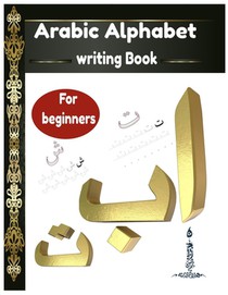 Arabic Alphabet writing Book For beginners: Arabic Alphabet writing Book Gateway to Arabic: Handwriting book Read and speak Arabic for beginners