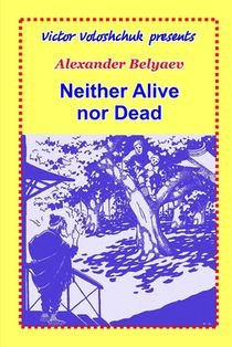 Neither Alive nor Dead