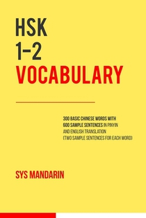 HSK 1-2 vocabulary: 300 vocabulary words with two sample sentences for each (Pinyin and English translation provided for all 600 sentences
