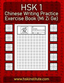 Chinese Writing Practice Exercise Book (Mi Zi Ge): All 150 HSK Level 1 words, one on each page
