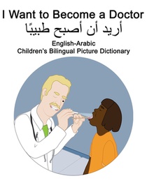 English-Arabic I Want to Become a Doctor Children's Bilingual Picture Dictionary