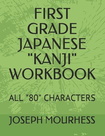 First Grade Japanese 
