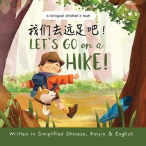 Liu, K: Let's Go on a Hike - Written in Simplified Chinese,