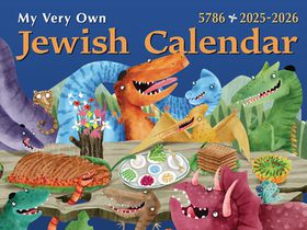 My Very Own Jewish Calendar 5786: 2025-2026