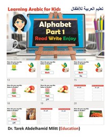 Learning Arabic For Kids: Part 1 Alphabet
