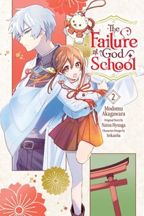 The Failure at God School, Vol. 2