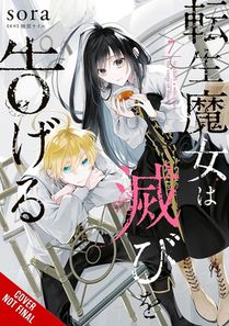 A Reincarnated Witch Spells Doom, Vol. 7