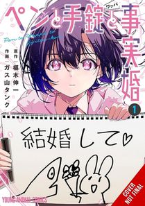 A Pen, Handcuffs, and a Common-Law Marriage, Vol. 1