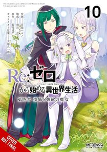 RE: Zero -Starting Life in Another World-, Chapter 4: The Sanctuary and the Witch of Greed, Vol. 10 (Manga)