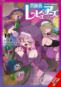 Interspecies Reviewers, Vol. 11