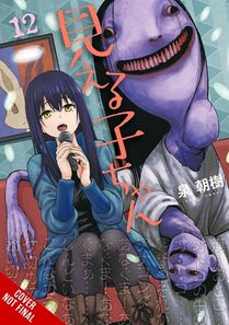 Mieruko-chan, Vol. 12