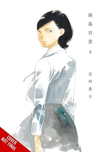 Scenes from Awajima, Vol. 2