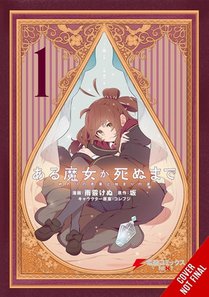 Once Upon a Witch's Death, Vol. 1 (manga)