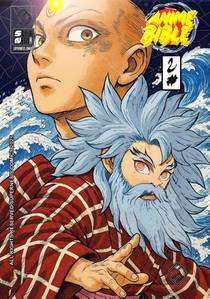 Anime Bible ( Pure Anime ) No.2
