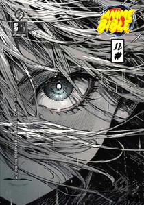 Anime Bible ( Pure Anime ) No.12