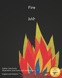 Fire: A Good Servant But A Bad Master in Amharic And English