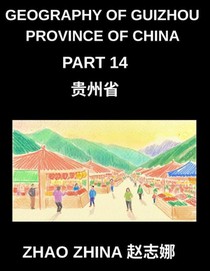 Chinese Pinyin Test for Beginners (Part 14)- HSK All-Level Mandarin Chinese Study Aid Accelerated Learning of Characters with Pinyin & English Meanings, Simple Vocabulary, and Objective-Type Questions
