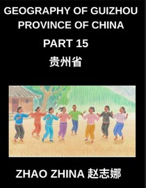 Chinese Pinyin Test for Beginners (Part 15)- Mandarin Chinese HSK Test Preparation Guide Rapid Character Mastery with Pinyin & English Explanations, Beginner Vocabulary, and Multiple-Choice Exercises voorzijde