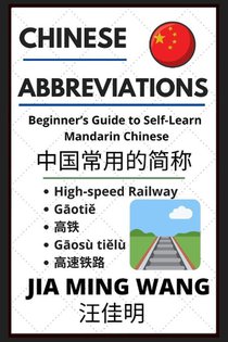 Chinese Abbreviations